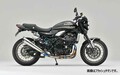 オーヴァーレーシングが Z900RS用 17インチホイール「GP-XX」の受注を開始！