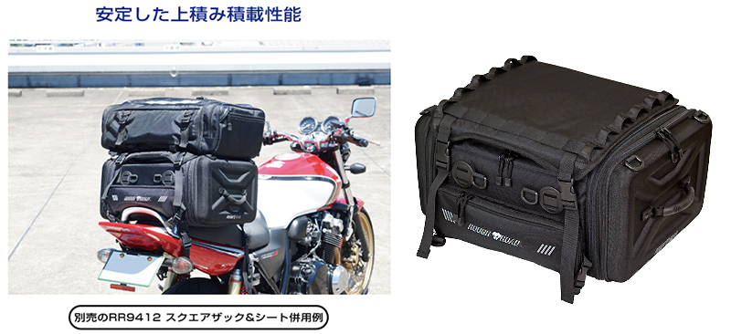 荷崩れしにくいインナーフレーム構造 ラフアンドロードから コンテナシートバッグ40 が発売 バイクブロス 自動車情報サイト 新車 中古車 Carview