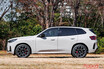 BMW X3に試乗したテリーさんから提言!!　「そろそろ小さな高級車を作ろう」ってどういうこと!?