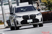 BMW X3に試乗したテリーさんから提言!!　「そろそろ小さな高級車を作ろう」ってどういうこと!?