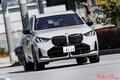 BMW X3に試乗したテリーさんから提言!!　「そろそろ小さな高級車を作ろう」ってどういうこと!?
