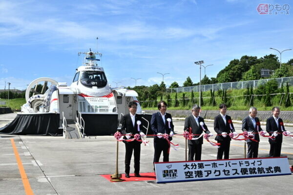 乗れるのは大分だけ！ 国内唯一「爆速クッション船」公開された空港側ターミナル内部は？