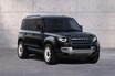 ディフェンダーのラインアップが充実。130に5人乗り設定、525馬力5.0L V8も