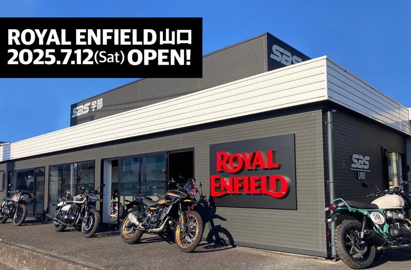 【ロイヤルエンフィールド】正規販売店「ROYAL ENFIELD 山口」が7/12にグランドオープン！
