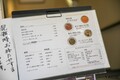 「辛いがウマい！」の連続波状攻撃がたまらない｜湖南料理の名店「中国料理　味芳斎」（芝大門）