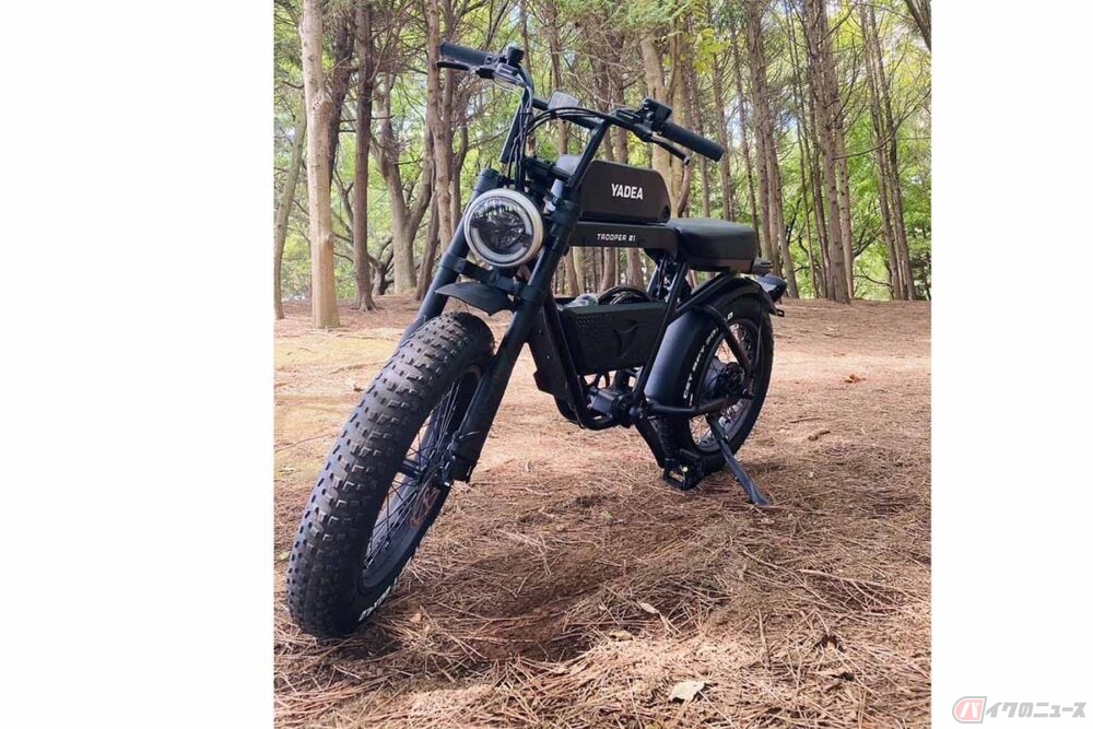YADEA「TROOPER01」 極太タイヤで安定感抜群の電アシが日本に初上陸（バイクのニュース ） 自動車情報・ニュース carview!