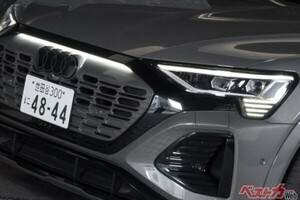 アウディのフラッグシップEVがアナタをお出迎え!?　Audi Q8 e-tronが京都のホテルで送迎車に！