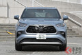 トヨタ新型SUV「クラウンクルーガー」予約受注開始！ 「SUVのクラウン」ワイド感あるドヤ顔採用 中国で登場