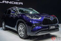 トヨタ新型SUV「クラウンクルーガー」予約受注開始！ 「SUVのクラウン」ワイド感あるドヤ顔採用 中国で登場