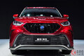 トヨタ新型SUV「クラウンクルーガー」予約受注開始！ 「SUVのクラウン」ワイド感あるドヤ顔採用 中国で登場