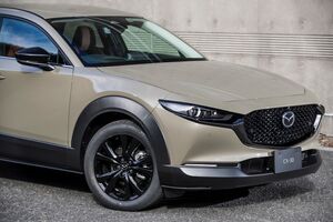 マツダ、CX-30の一部改良を実施。安全性と快適性を向上。レトロモダン×スポーティの特別仕様車を追加