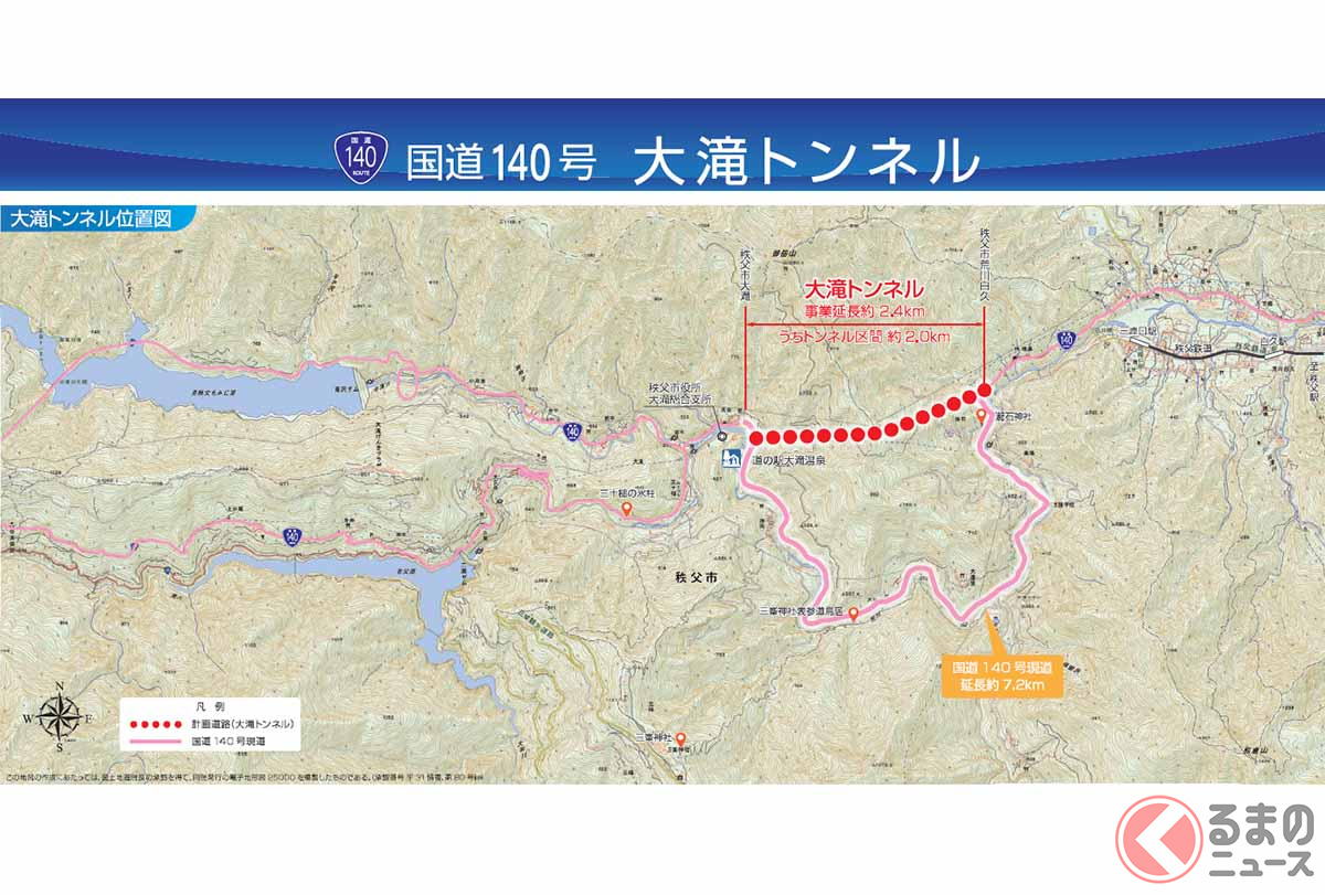 三峯神社が近くなる 秩父の国道140号 大滝トンネル 掘削始まる 埼玉県内では3番目の長さに くるまのニュース 自動車情報サイト 新車 中古車 Carview