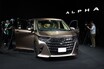 ショーファーカーへと変貌した新型アルファード。廉価グレード追加の有無を主査に聞いた