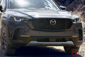 マツダ新型SUV「CX-50」世界初公開！ 8車種目SUVをトヨタ合弁新工場で生産！ 2022年に発売 数年後にHV追加も