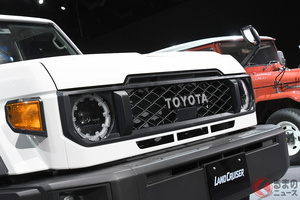 「MTじゃなきゃダメ…？」 トヨタ「ランクル70」が9年ぶり復活！オジサンVSワカモノで意見異なる!? MT論争の行方