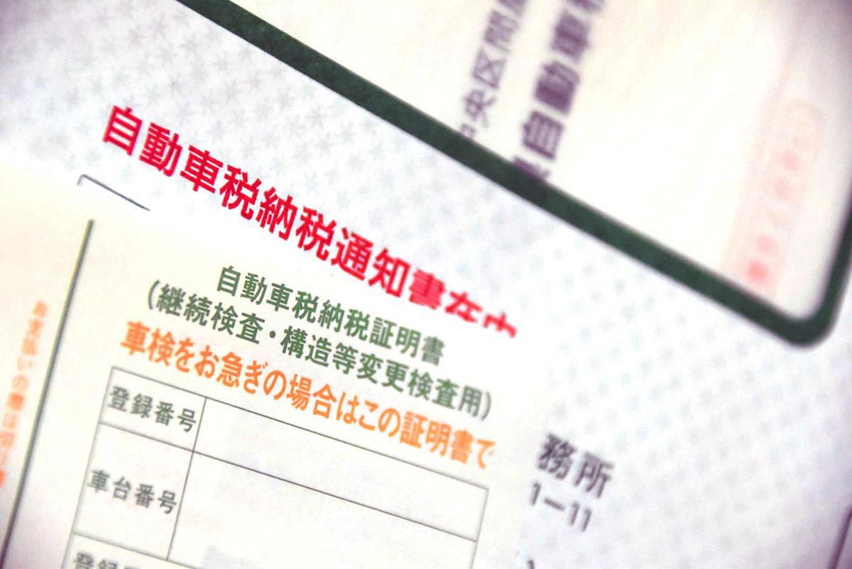 当たれば 最高の買い物ができるクルマの 個人売買 不慣れが招く５つの 重大トラブル とは Web Cartop の写真 3ページ目 自動車情報サイト 新車 中古車 Carview