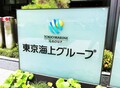 東京海上日動、代理店社員に働きかけ4.2万件の情報入手　出向社員の情報漏えい1.9万件も発覚