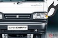 【インド】スズキ「“新”スーパーキャリイ」に反響多数！ 「軽規格超え」ビッグトラックに「国内需要もありそう」「今がチャンス」の声も？ 5速MTのみの「シンプル仕様」に寄せられた“熱視線”とは