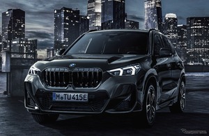 BMW『X1』、ブラックで統一の「Edition Shadow」発売…240台限定で611万円