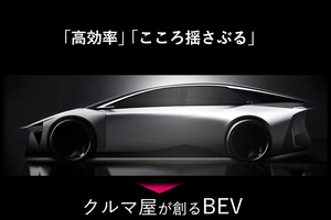 トヨタ 2026年に「まったく新しいBEV」　電気自動車の販売は、年150万台規模へ