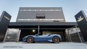 コーンズ・モータースがラグジュアリーカー専用の屋内駐車場「CORNES RESERVE」を大阪・南港にオープン
