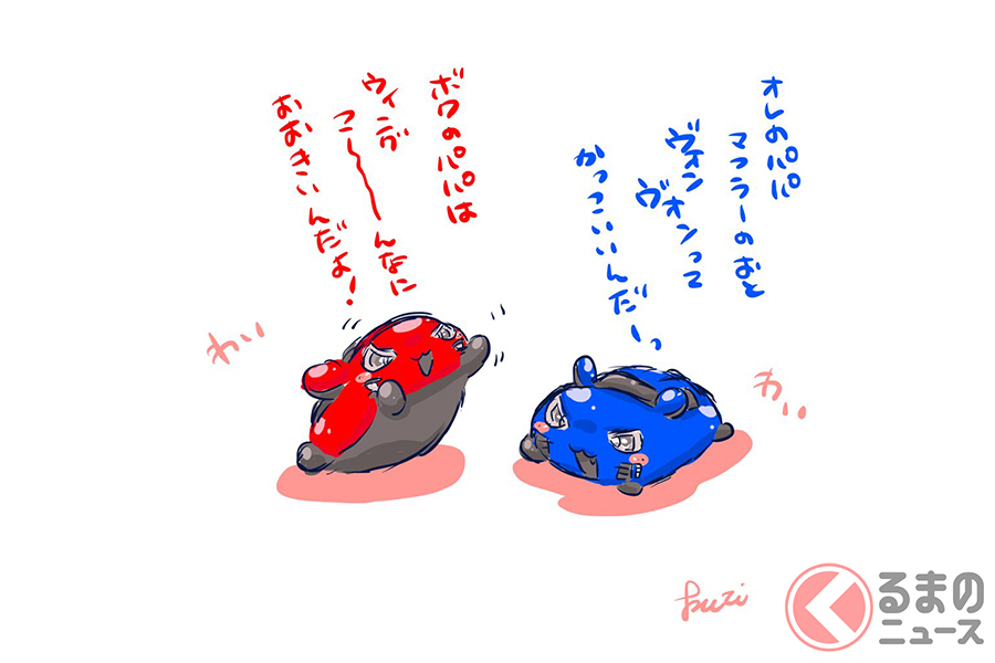 まるでペット ちょっとヤンチャなクルマ達が元気いっぱい暴れだすクルマイラストが可愛い くるまのニュース 自動車情報サイト 新車 中古車 Carview