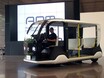 トヨタ、次世代EV「APM」を発表！ 東京オリンピックに向けた新発想モビリティに期待
