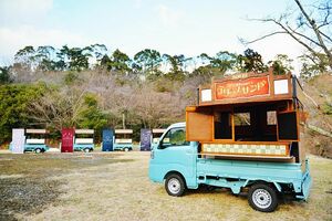 ダイハツと三重県いなべ市など、軽トラに搭載可能な屋台ユニットの実証実験