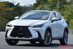 大注目の高級コンパクトSUV 「レクサス NX」の売れ行き急増したワケ
