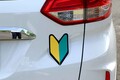 クルマの運転やめようかな……初心者よ、心が折れるのはまだ早い！　初心者の誰もが「ビビる」シチュエーションへの対処法を教えます!!
