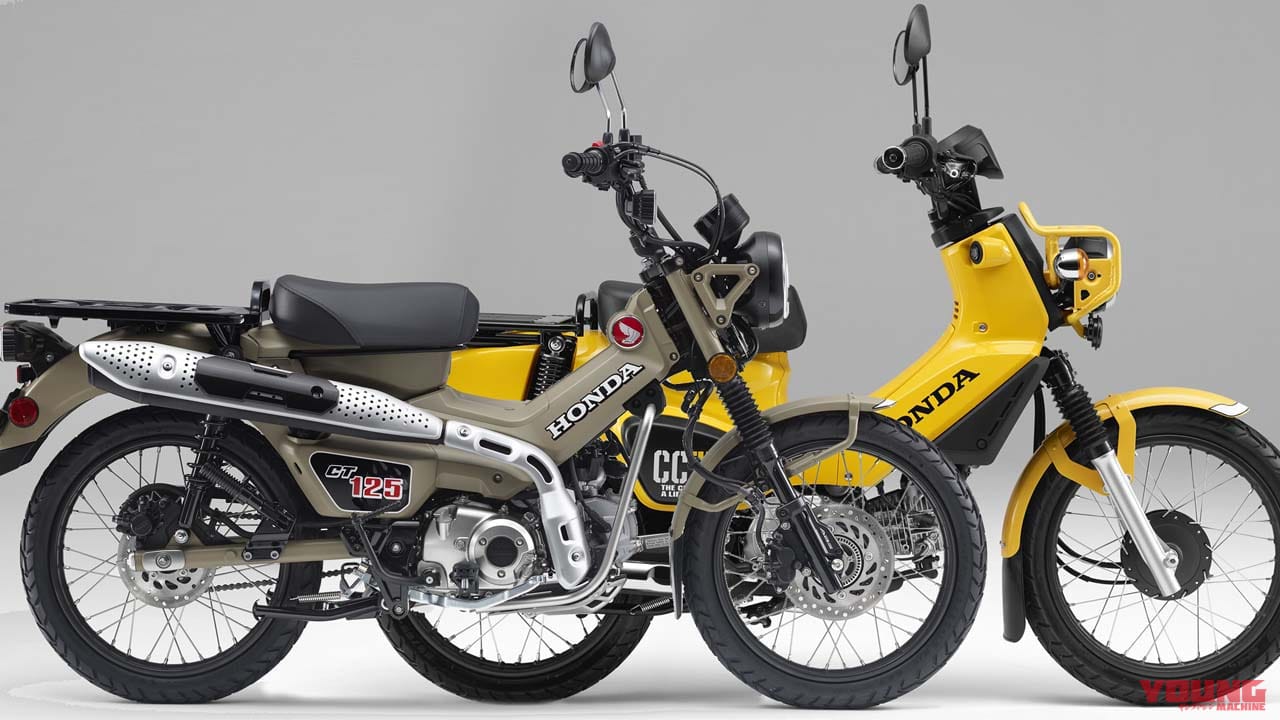 Ct125ハンターカブとクロスカブ110は何が違う スペック比較 カスタム車の可能性を探る Webヤングマシン 自動車情報サイト 新車 中古車 Carview