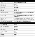 【トライアンフ】モトクロス専用マシン「TF 250-X」2026年モデルを発表！