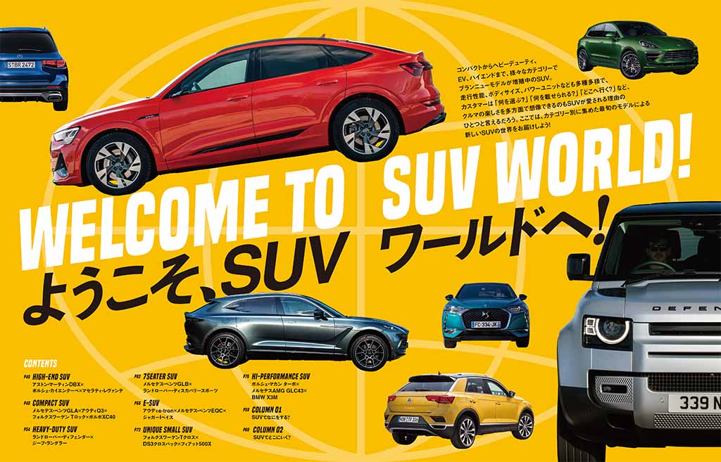 ル ボラン12月号 10月26日発売 Le Volant Carsmeet Web 自動車情報サイト 新車 中古車 Carview
