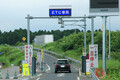 5年後、都市部高速がETC専用に！ 利用率9割超えで全国ETC専用化へ 日本の交通は何が変わるのか