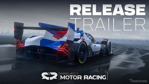 最新レーシングシム『Project Motor Racing』発売、モータースポーツを忠実再現
