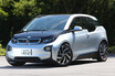 新型EV「iシリーズ」を続々市場投入！　BMWが電動化に邁進する「真の狙い」とは？