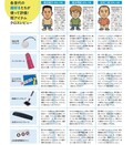 雨大好き！　カーアイテムはもっと好き！