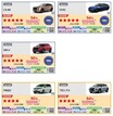 トヨタ クラウンセダンが安全性能で最高評価 2024年「ファイブスター大賞」受賞
