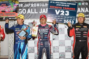 大怪我を克服し､｢アルピーヌA110S｣で大勝利！ 山野哲也選手｢JAF全日本ジムカーナ選手権｣クラスチャンピオン獲得