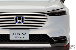ホンダ新型「HR-V」世界初公開！ 欧州版ヴェゼルはハイブリッド専用で登場