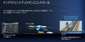 日産　3代目新型リーフをワールドプレミア　クロスオーバースタイルに変身【公式動画】