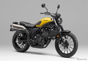 ホンダ『CL250』にも「Eクラッチ」新搭載！ 仕様変更で足つき、快適性アップ