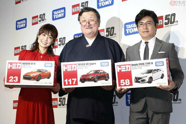ホンダ トヨタ 日産の実車デザイナーがデザインの「トミカ」発売へ 50周年を記念