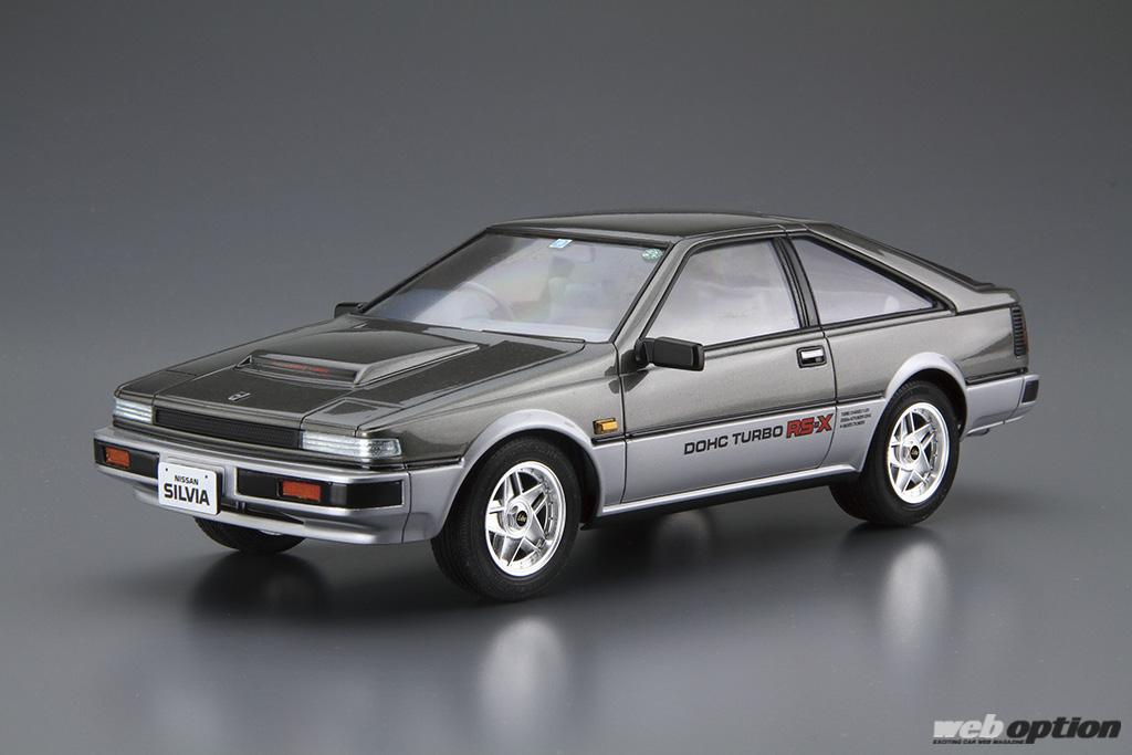 シルビアでいくか ガゼールで攻めるか S12ターボrs Xが1 24スケールのプラモデルとして登場 Web Option 自動車情報サイト 新車 中古車 Carview