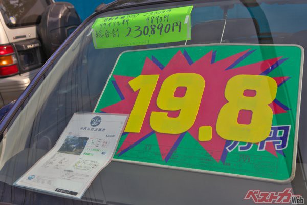中古車を買うときに言ってはいけない Ngワード はコレだ ベストカーweb 自動車情報サイト 新車 中古車 Carview