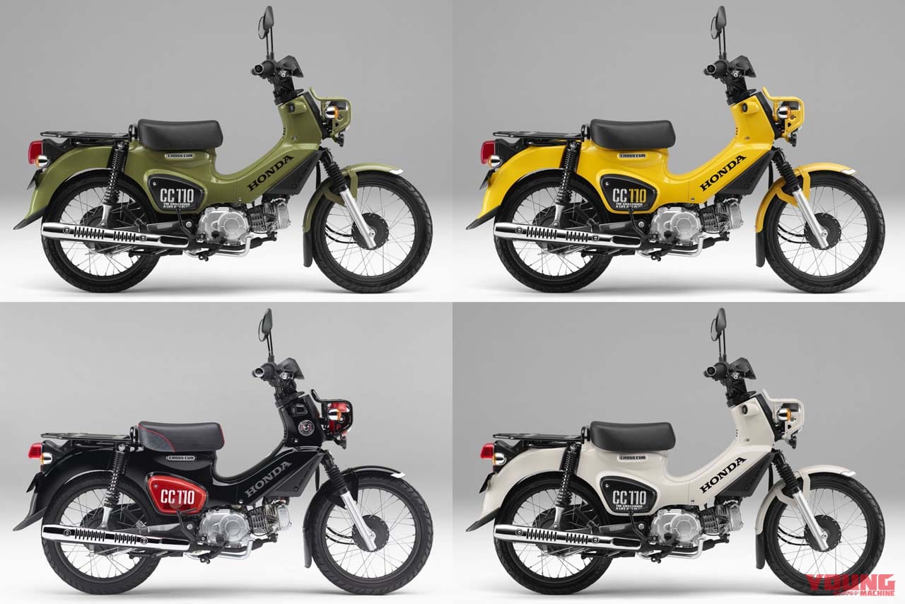 Scoop ホンダ21年のct125ハンターカブ クロスカブ110は緑と青だ Webヤングマシン 自動車情報サイト 新車 中古車 Carview