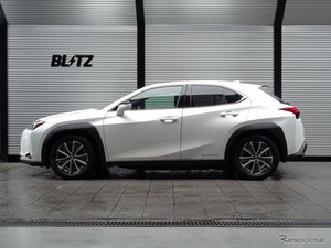 レクサス『UX』の車高を下げてよりスタイリッシュに、ブリッツの車高調キット「DAMPER ZZ-R」が適合