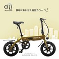 Acalie の新型特定小型原付「RICHBIT CITY」の販売が5/15スタート！