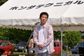熱き昭和のホンダ車が集結…第3回ホンダクラシックミーティング