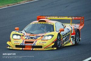 『イエローコーンマクラーレンF1 GTR』国産車を打ち破った殊勲のポールポジション【忘れがたき銘車たち】